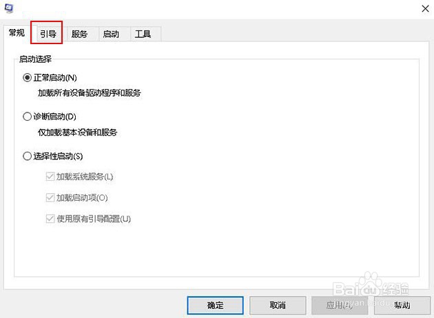 如何加快Windows 10的启动速度