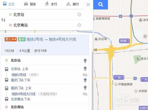 从北京站到北京南站怎么走