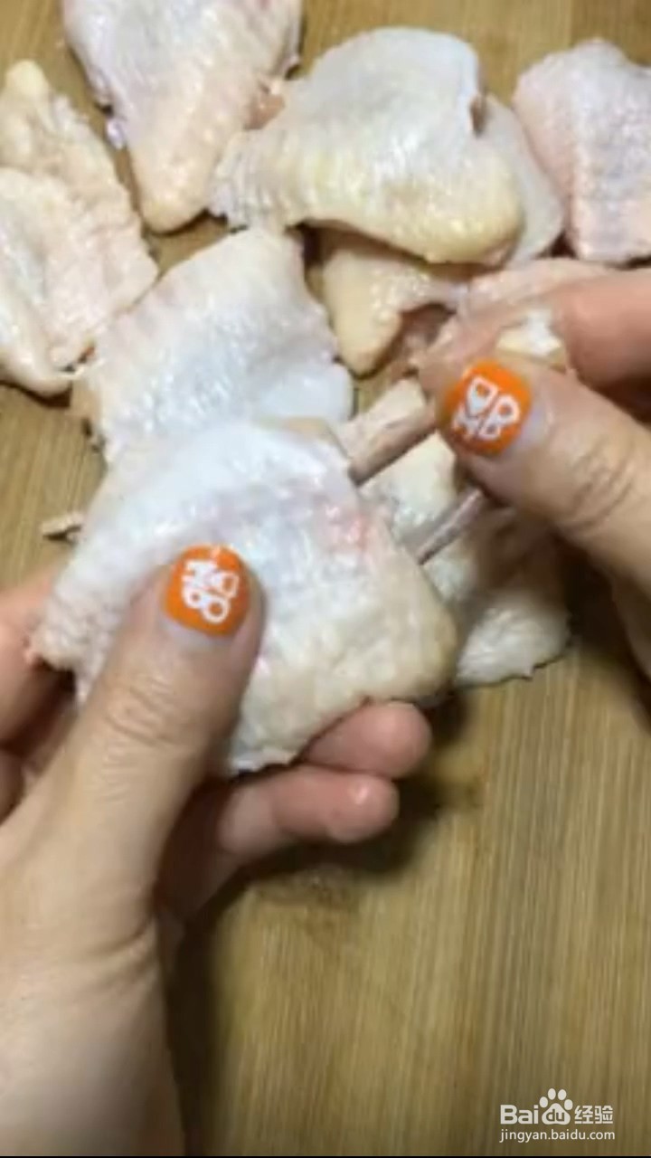 如何制作鸡翅包菇