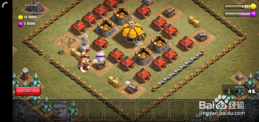 部落冲突3本哥布林镇怎么打