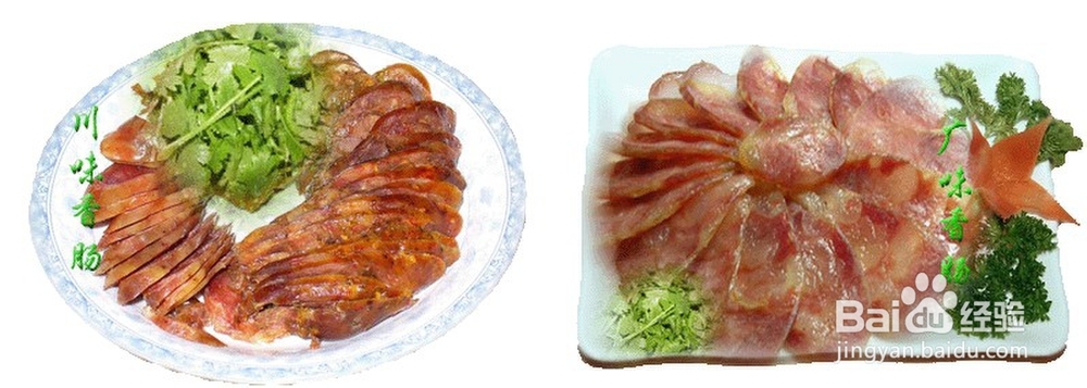 腊肉、风肉、酱肉、香肠的制作