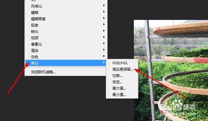 如何利用PS把模糊的照片变清晰