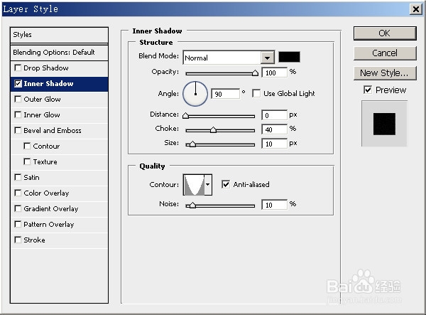铸铁文字效果(Photoshop的教程)