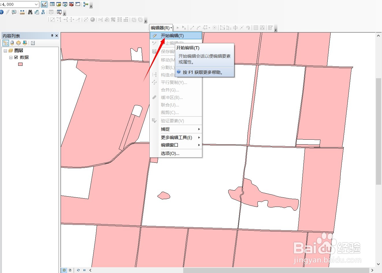 ArcGIS根据周边路网如何自动完成面