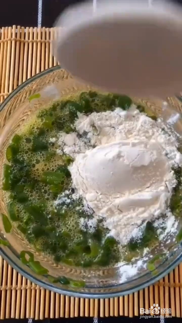 如何制作葱煎蛋