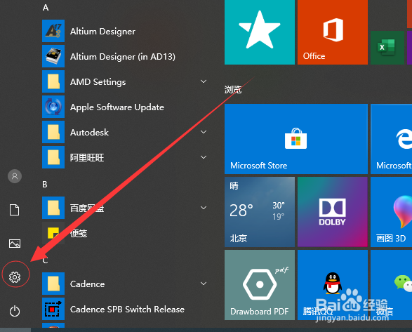 windows10新电脑怎么显示我的电脑等桌面图标