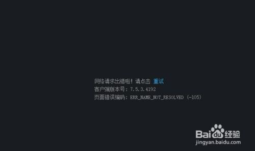 如何把优酷视频下载到电脑