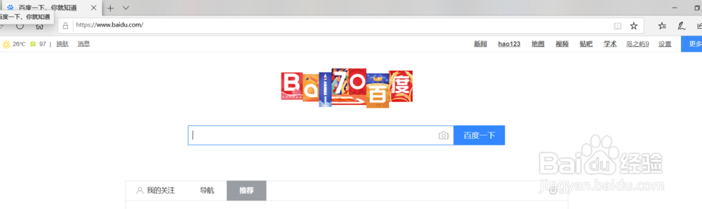 QQ怎么用我的电脑图标做头像