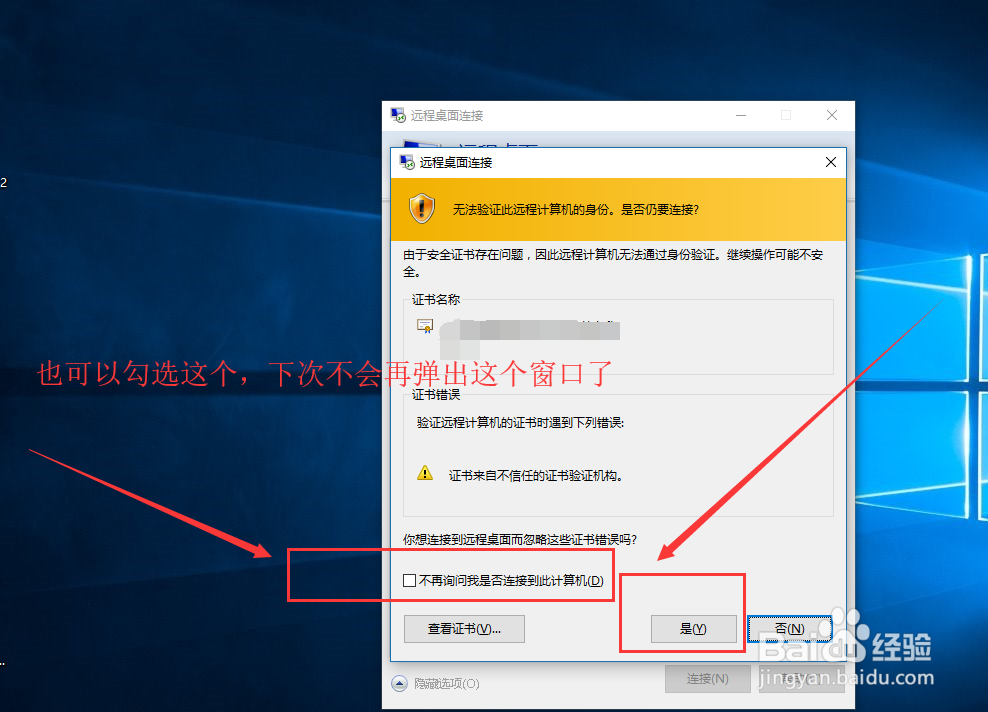 华为云的弹性云服务器怎么使用本地电脑远程连接