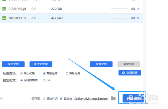 如何将一张照片压缩至200k以内