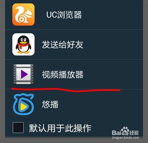 手机也能制作视频啦