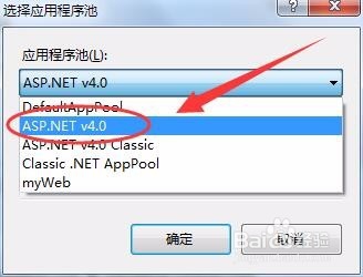 win7怎么架设个人网站(网站服务器)