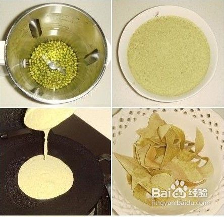 伢伢香香嘎巴菜