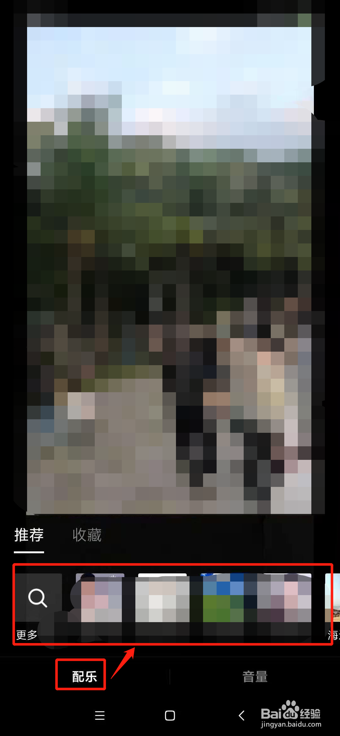 抖音上的配音是怎么弄的