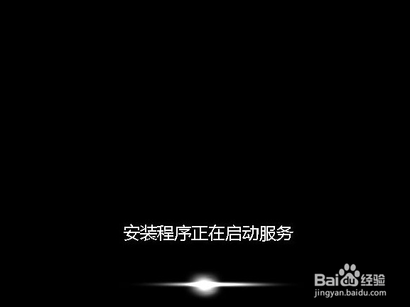怎么用u盘启动安装win7系统