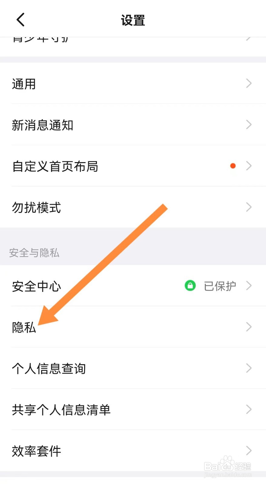 钉钉学生号在哪里登录