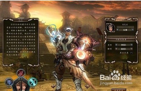 轩辕传奇通天塔69层刺客怎么过