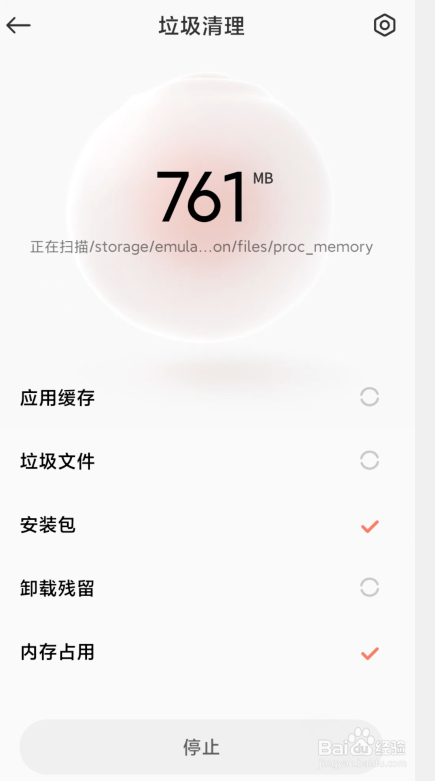 手机卡住了屏幕不动也没法关机怎么办
