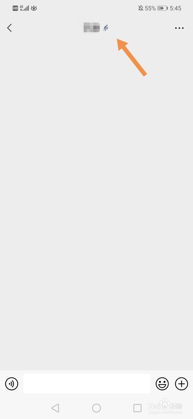 微信名后面的小图标怎么弄