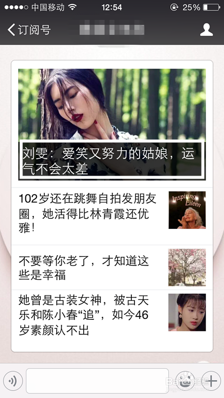 如何微信群发