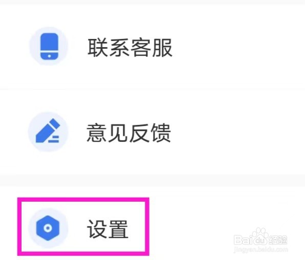 图视去水印怎样清除缓存