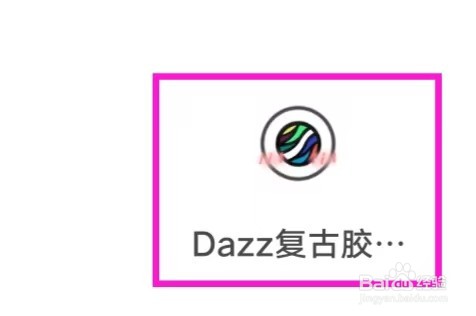 Dazz复古胶片相机怎么修改时间水印