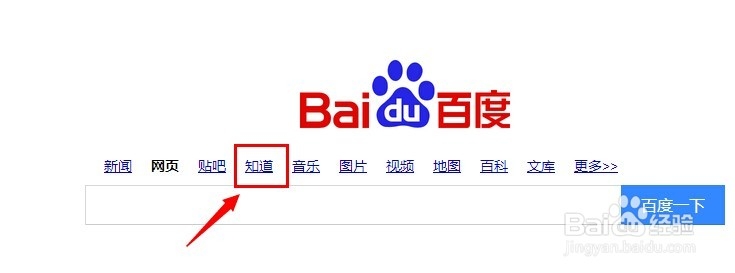 怎么利用百度咨询医生