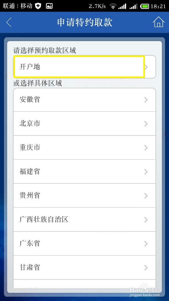 不用银行卡能取钱吗