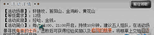 【封神】西昆仑之重明:最高输出非你莫属