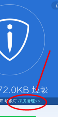 xp系统清理垃圾文件