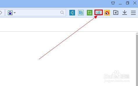 百度浏览器翻译插件安装和使用