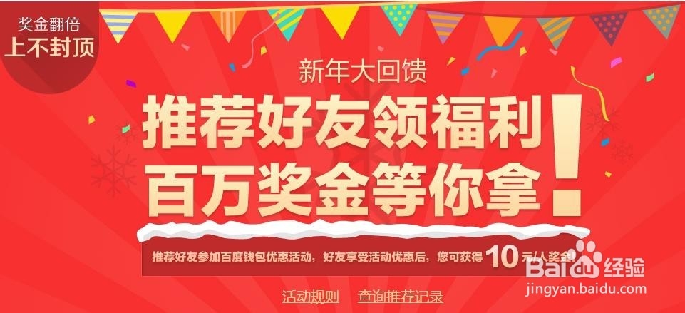 玩转百度，怎么利用百度来赚钱
