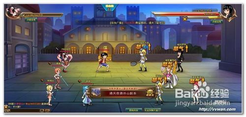 微微玩热血海贼王常见问题解答