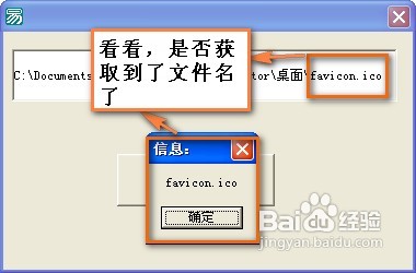 怎样制作易模块？