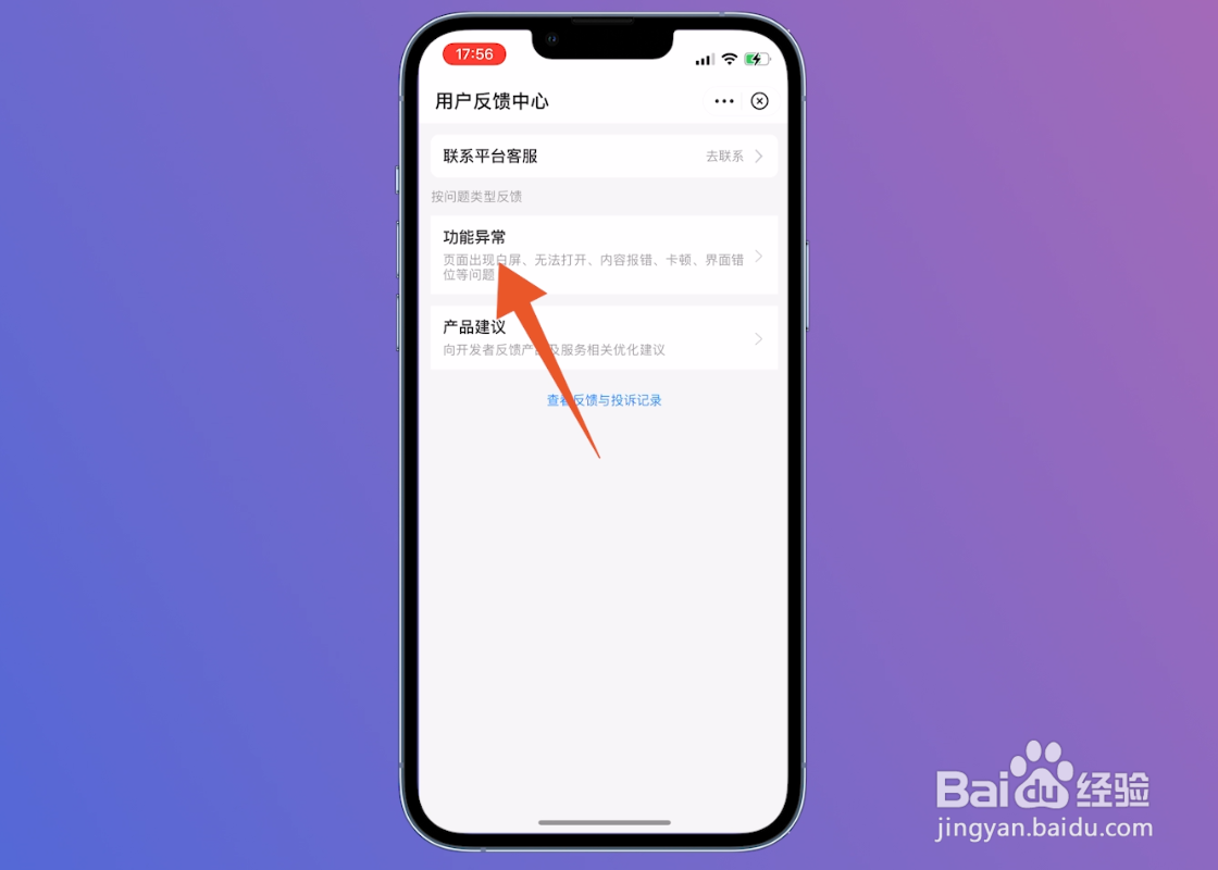 支付宝借呗额度突然没有了