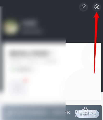 招才猫直聘怎么关闭消息免打扰