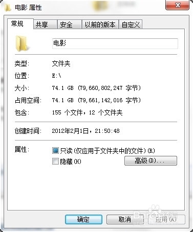 如何隐藏文件夹和文件/打开隐藏文件