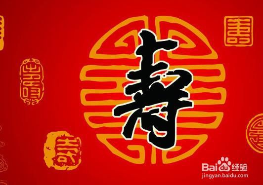 祝爷爷生日快乐的话生日祝福语如何编写