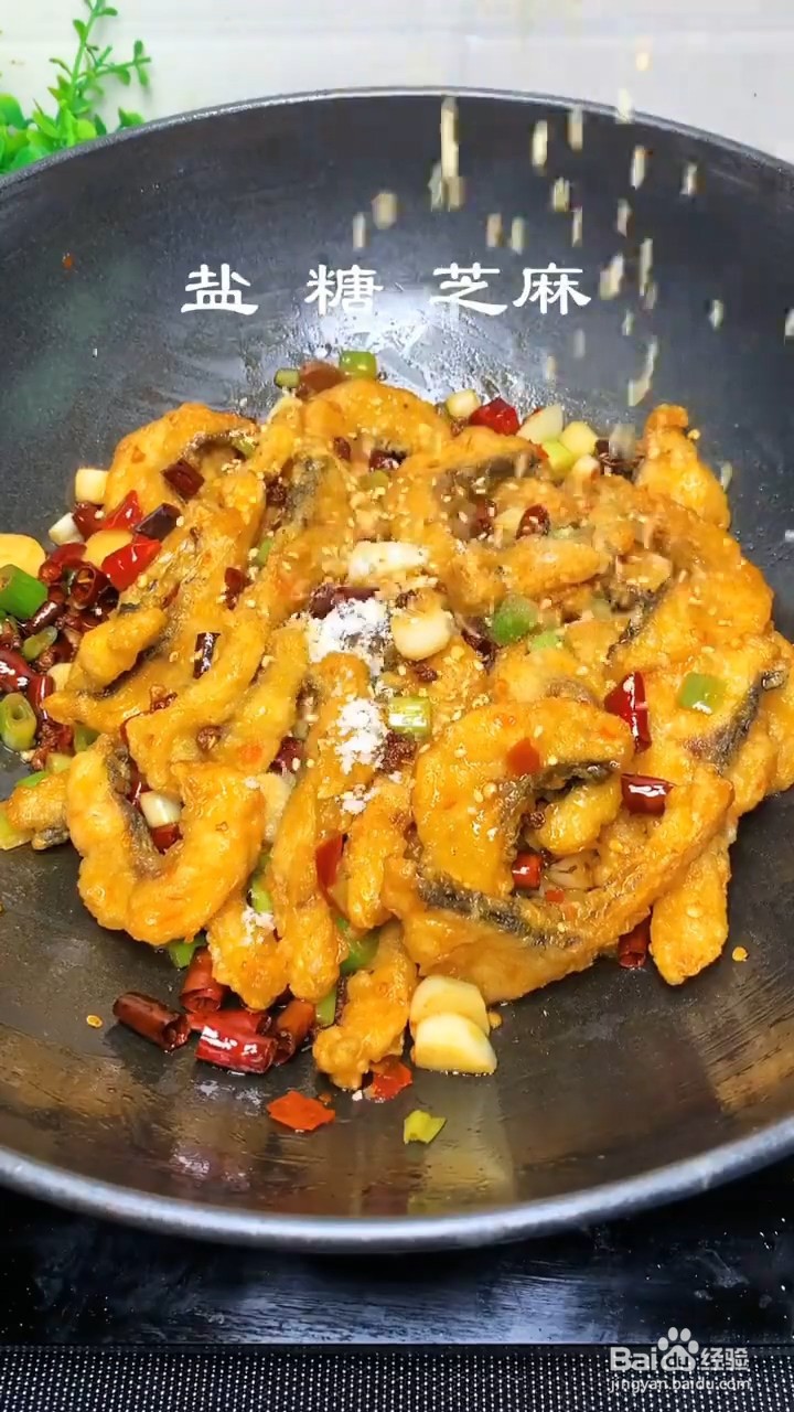 如何制作麻辣草鱼