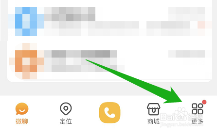 小天才电话手表的自动接通联系人怎么删除
