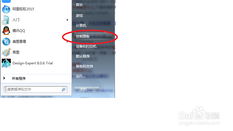 1分钟学会安装字体