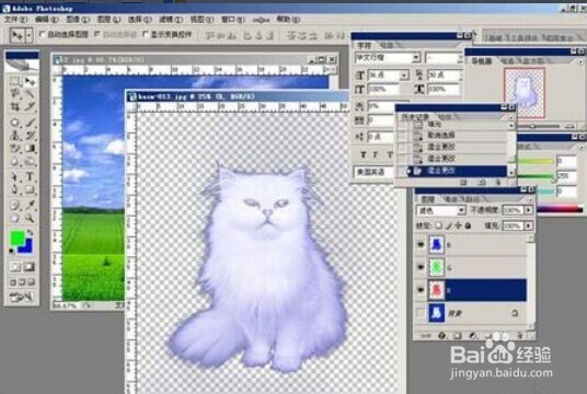 用Photoshop抠图的方法
