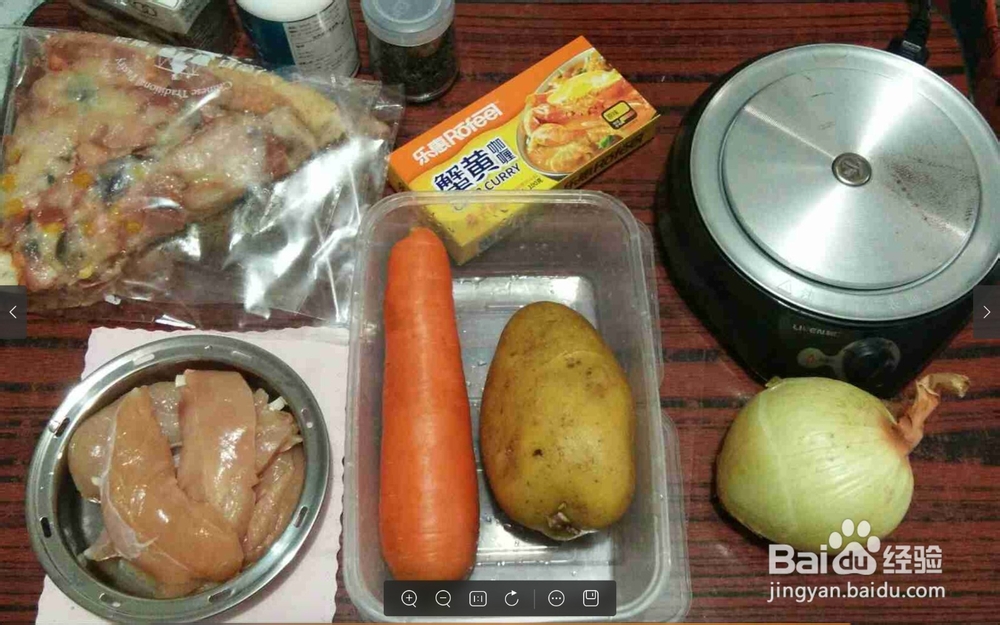 咖喱土豆鸡肉