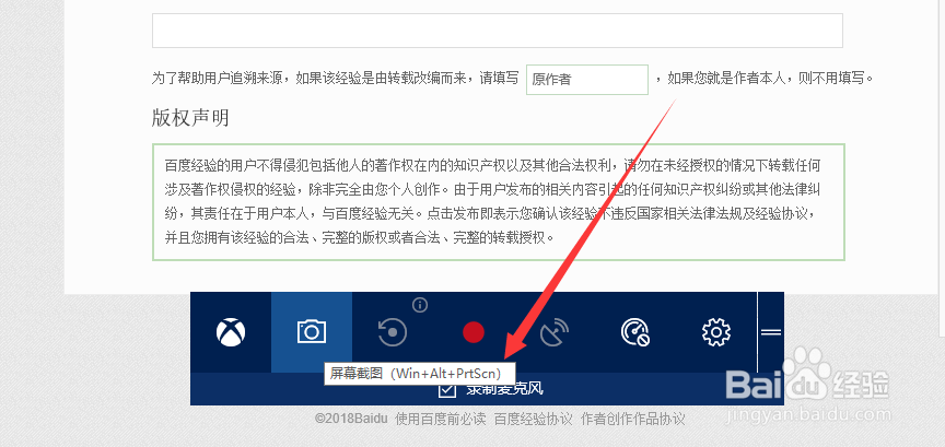 Win10屏幕录制工具在哪里Win10屏幕录制怎么用