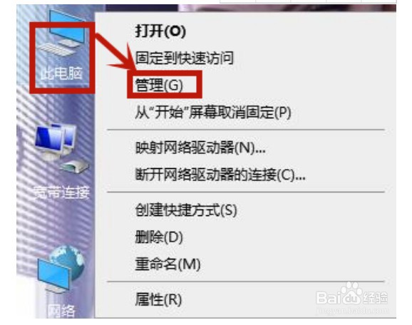 win10桌面图标不停刷新闪烁怎么办