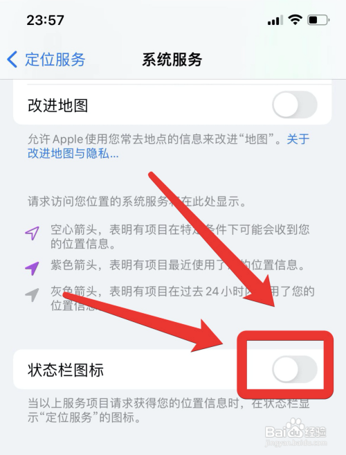 iphone13右上角一直显示蓝牙?