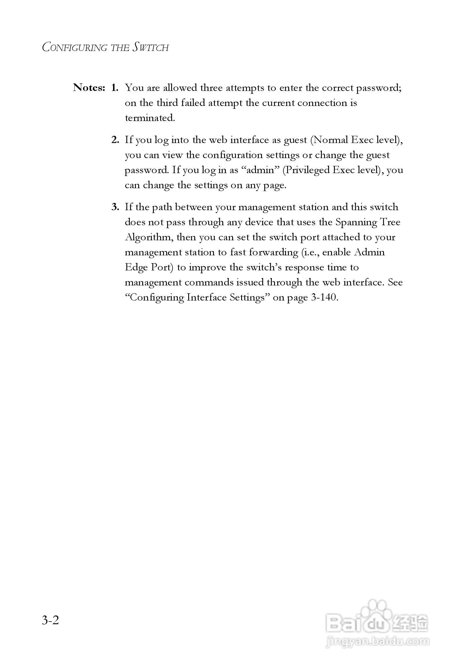 智邦交换机SMC6248M型说明书:[6]