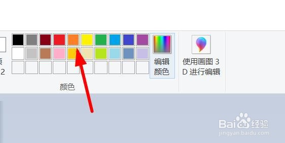 MsPaint如何填充背景色#校园分享#