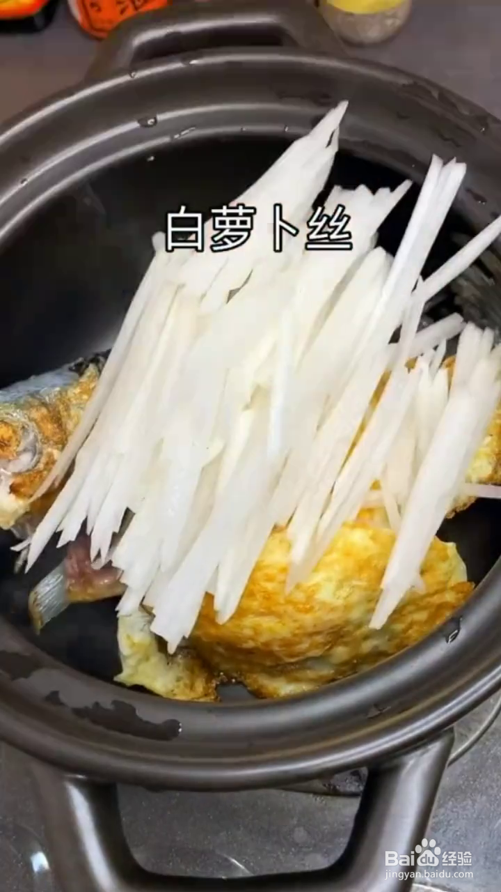 如何制作出好喝奶白的鲫鱼汤