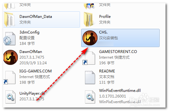 人类黎明怎么汉化